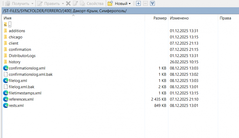 2025 12 08 13 15 57 png