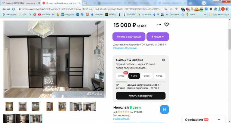 2026 01 21 10 55 54 png