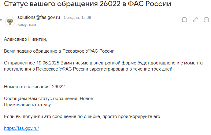 2025 06 19 13 39 08 png