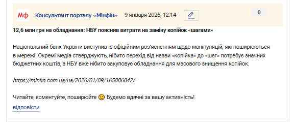 2026 01 09 12 14 27 png