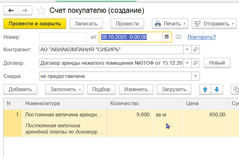 2025 10 28 17 23 40 png