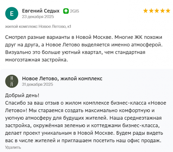 2025 12 31 14 41 55 png