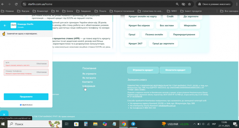 2025 11 28 12 47 38 png