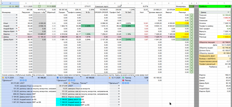 2025 11 12 20 31 13 png