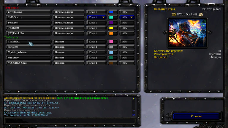 кРОбЕЛус мат png