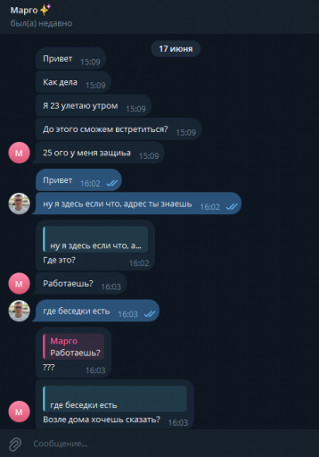 2025 06 17 16 06 49 png