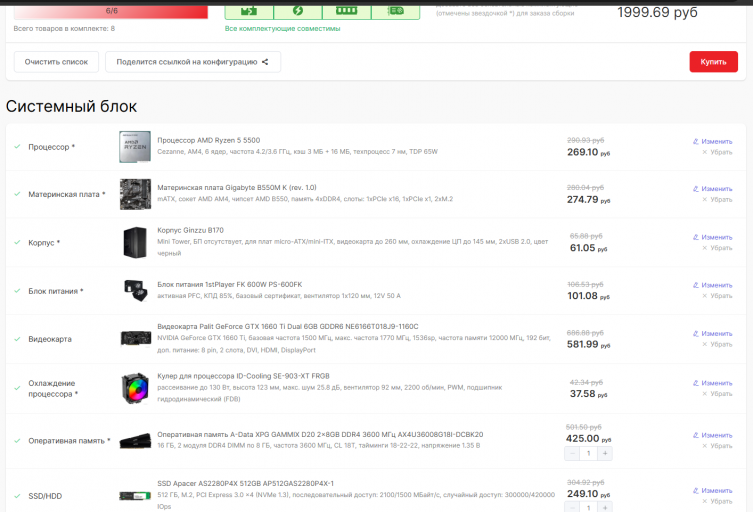 2026 01 08 04 53 03 png