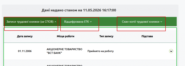 2026 05 11 16 43 22 png