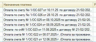 2025 12 05 12 16 04 png