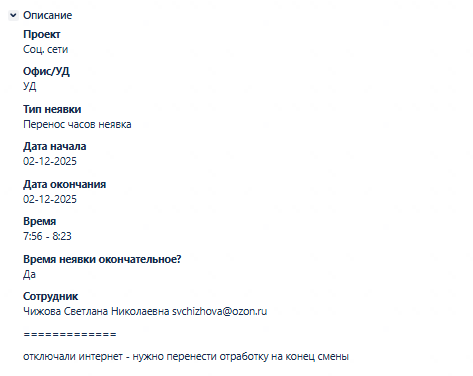 2025 12 02 11 22 45 png