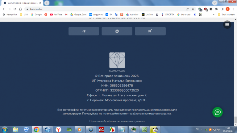 2026 02 26 15 20 20 png