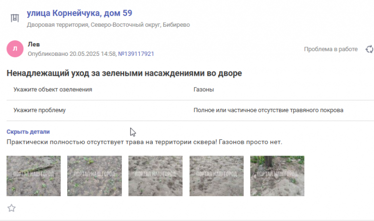 2025 05 28 09 35 29 png