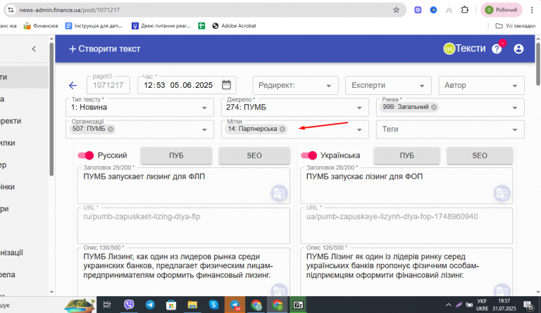Screenshot 17 png