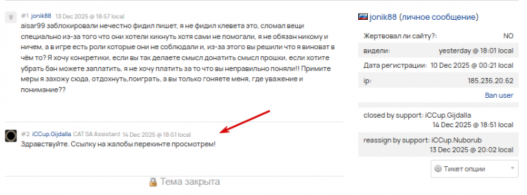 2025 12 16 15 52 55 png