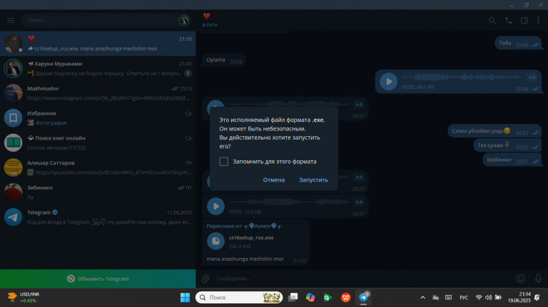 Снимок экрана  52  png