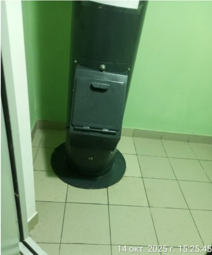 2025 10 14 16 03 17 png