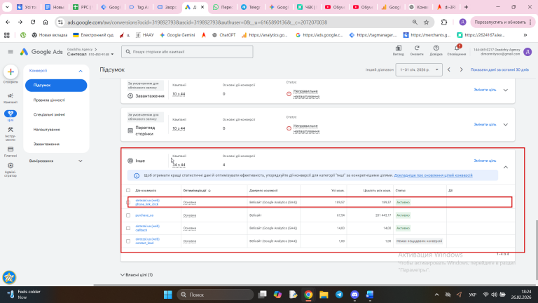 2026 02 26 18 24 54 png