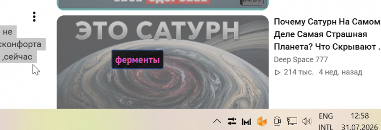 2026 07 31 12 58 48 png
