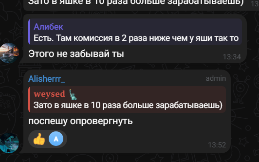 2025 12 01 19 34 37 png