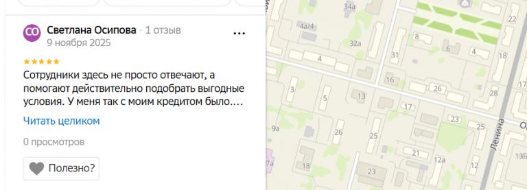 2025 11 09 20 02 58 png