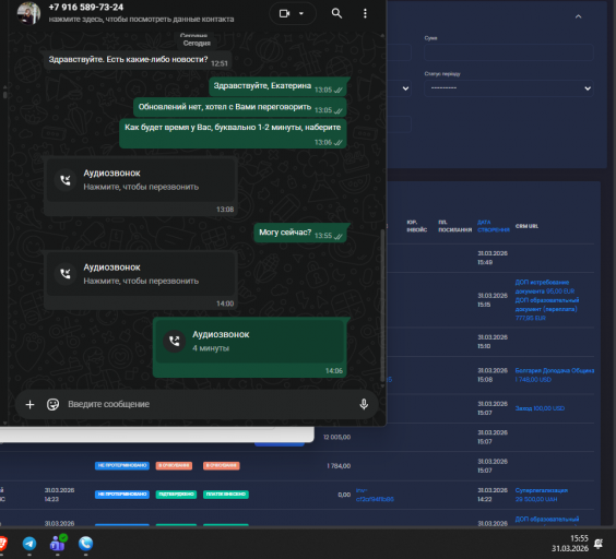 2026 03 31 15 55 52 png