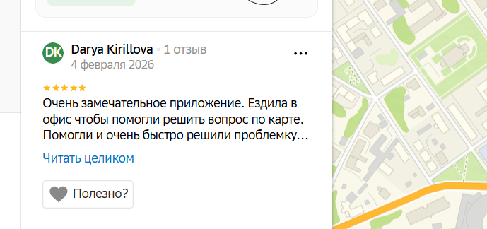 2026 02 04 22 03 28 png