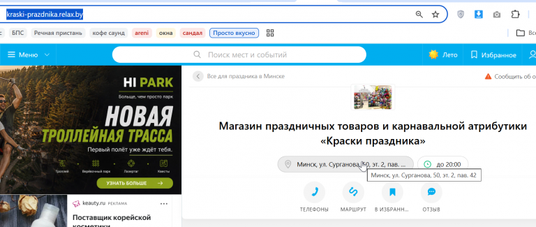 2026 08 04 14 10 16 png