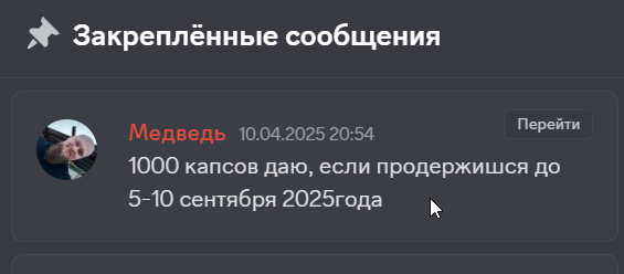 2025 05 25 11 02 33 png