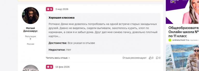 2026 03 03 23 53 29 png