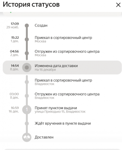 2025 12 21 12 47 25 png