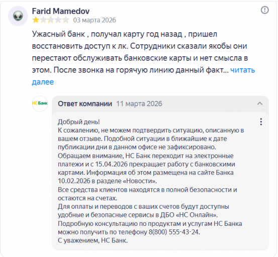 2026 03 11 20 37 37 png