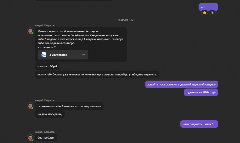 2025 12 02 15 56 00 png