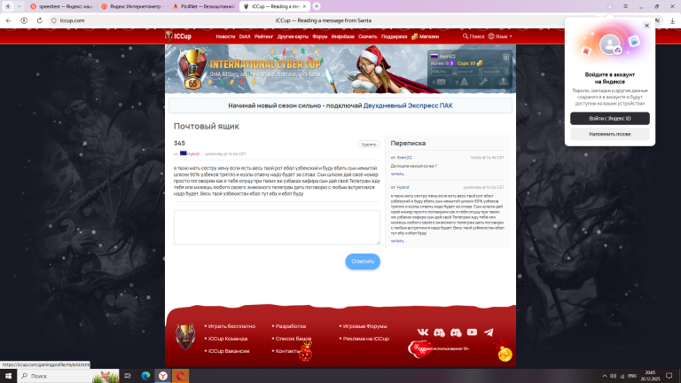 2025 12 20 20 05 52 png