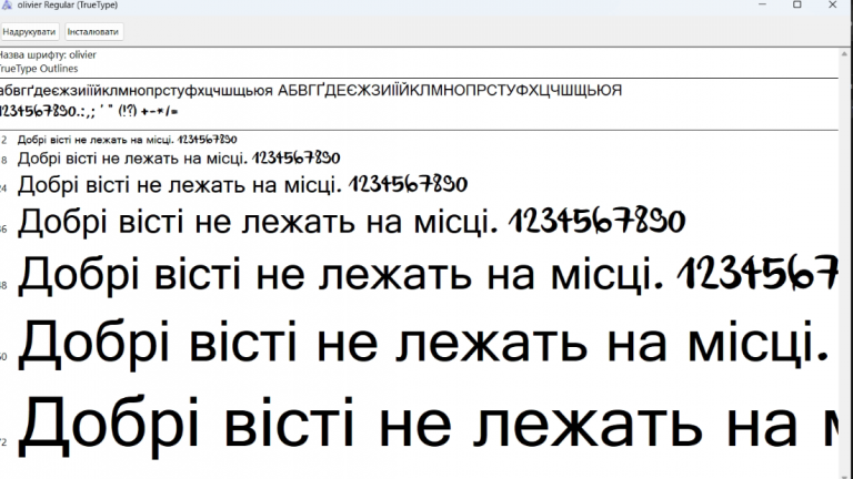 2025 10 16 19 32 51 png