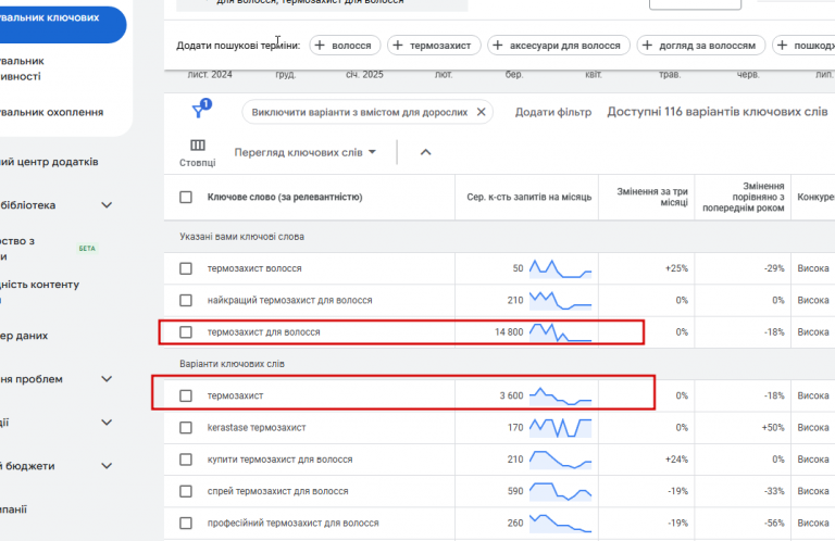 2025 11 07 14 49 50 png