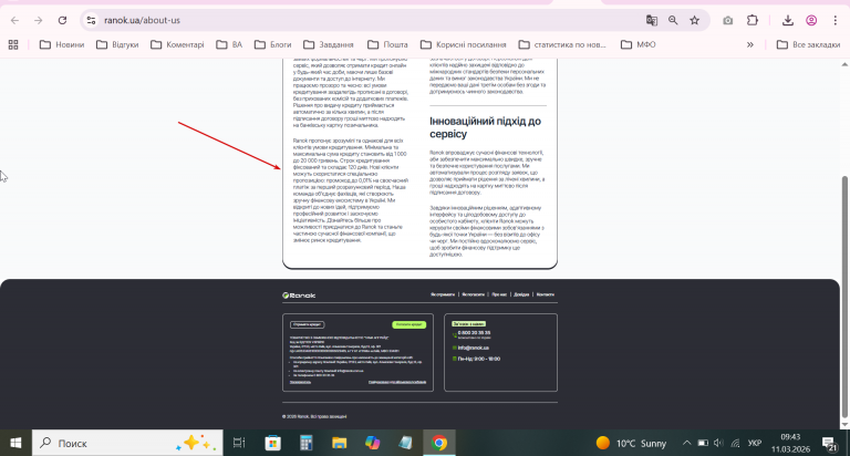 2026 03 11 09 43 05 png