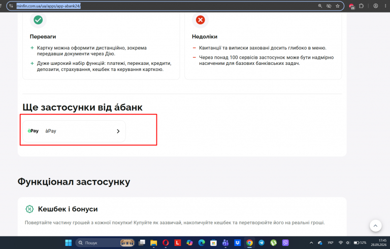 Screenshot 34 png