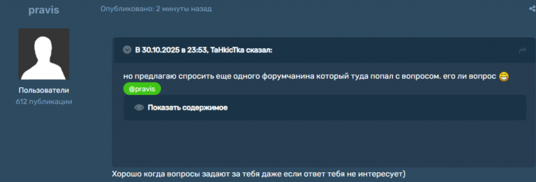 2025 11 02 13 35 19 png