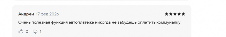 2026 02 17 14 33 00 png