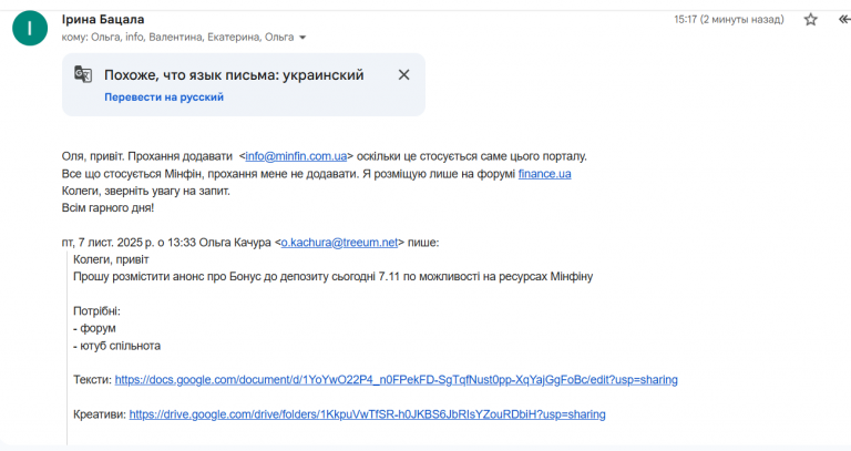 2025 11 07 15 20 24 png