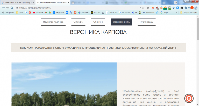 2026 03 10 14 28 08 png