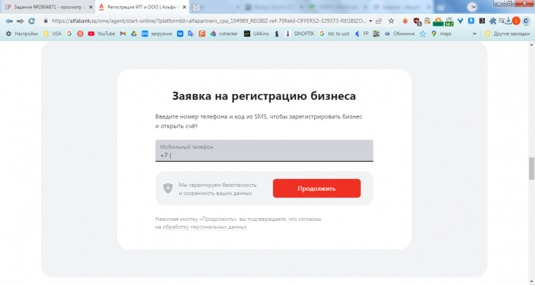 2026 02 24 14 48 38 png