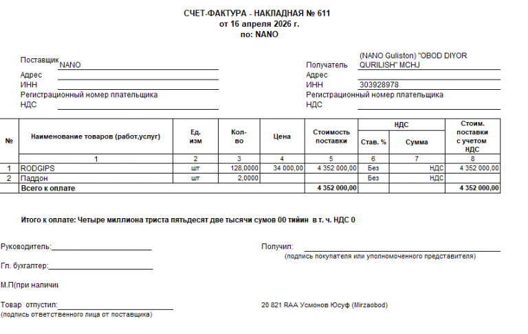 2026 04 16 15 20 49 png