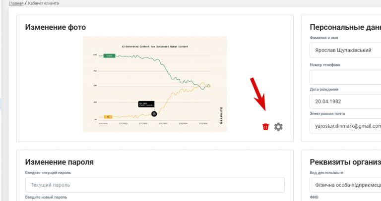 2025 11 05 16 34 06 png