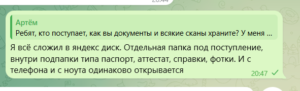 2026 03 20 20 50 01 png