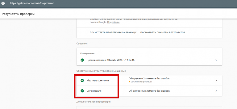 2025 11 13 12 27 53 png