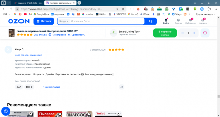 2026 05 06 16 06 10 png