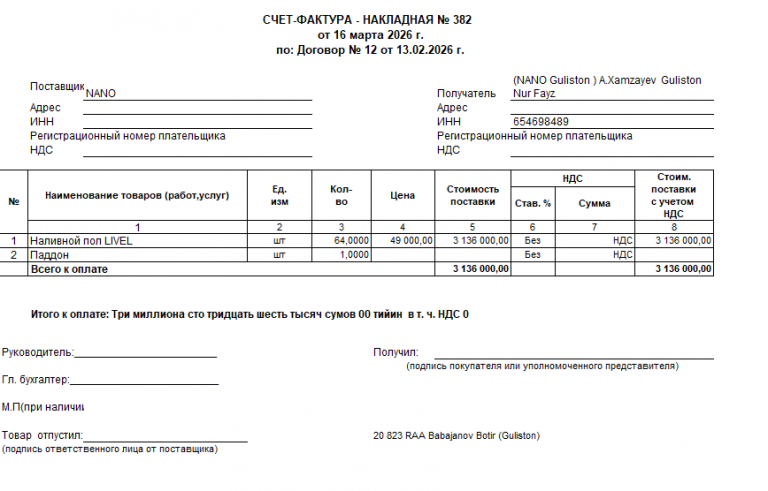 2026 03 17 09 52 49 png