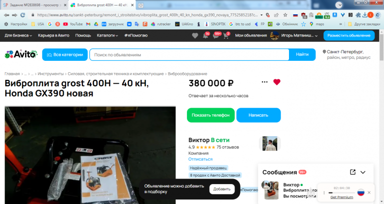 2025 12 30 15 44 50 png