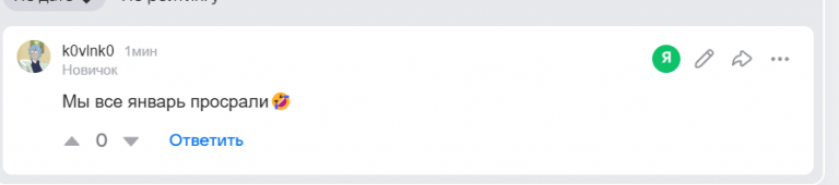 2026 02 01 15 44 53 png